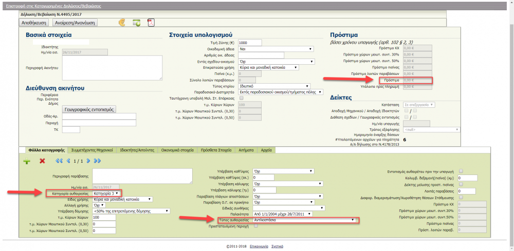 αντλιοστάσιο κατ. 3.png