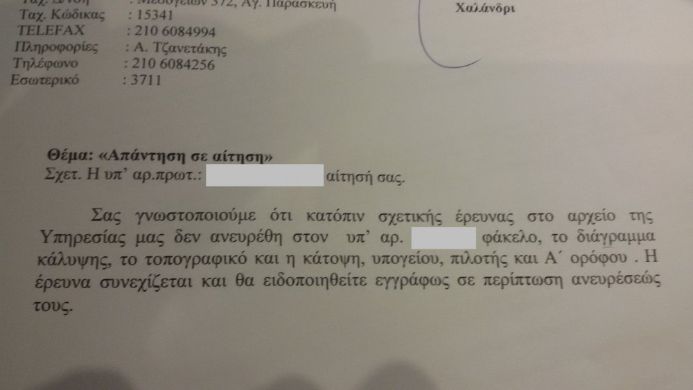 2018-09-10 22.43.12.jpg