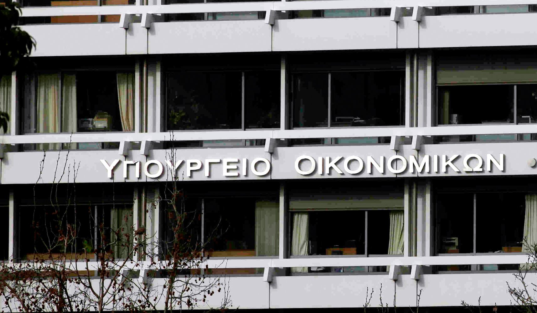 More information about "Στο Υπερταμείο 10.119 ακίνητα υπουργείων και φορέων του δημοσίου"