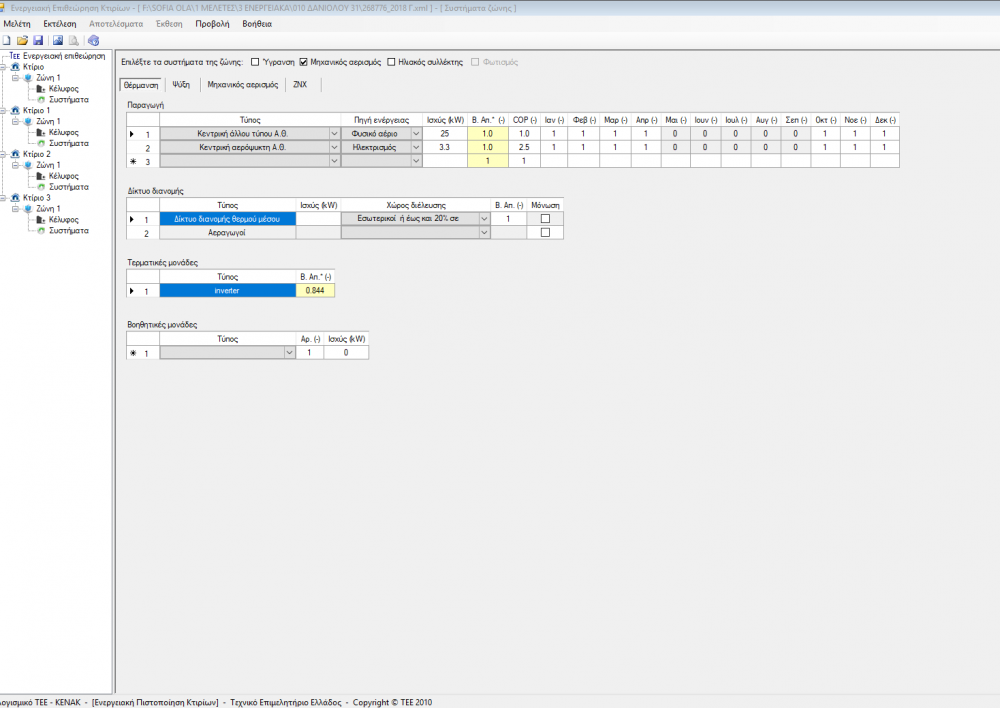 Screenshot 2018-10-08 17.02.20.png