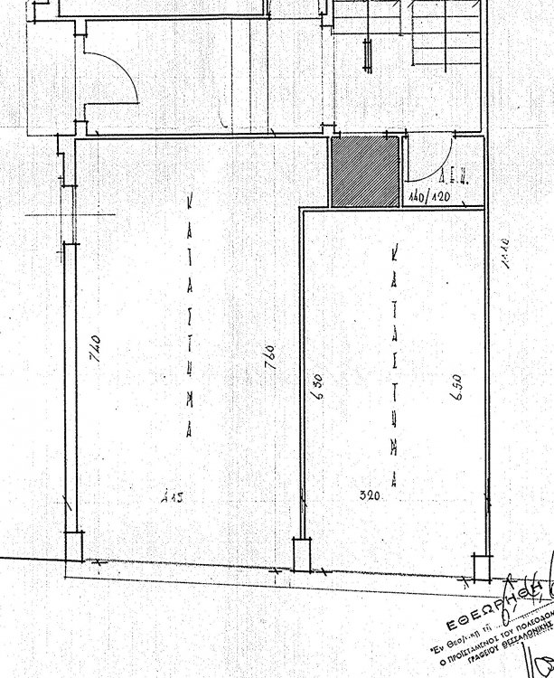 Μαγαζιά OA.jpg