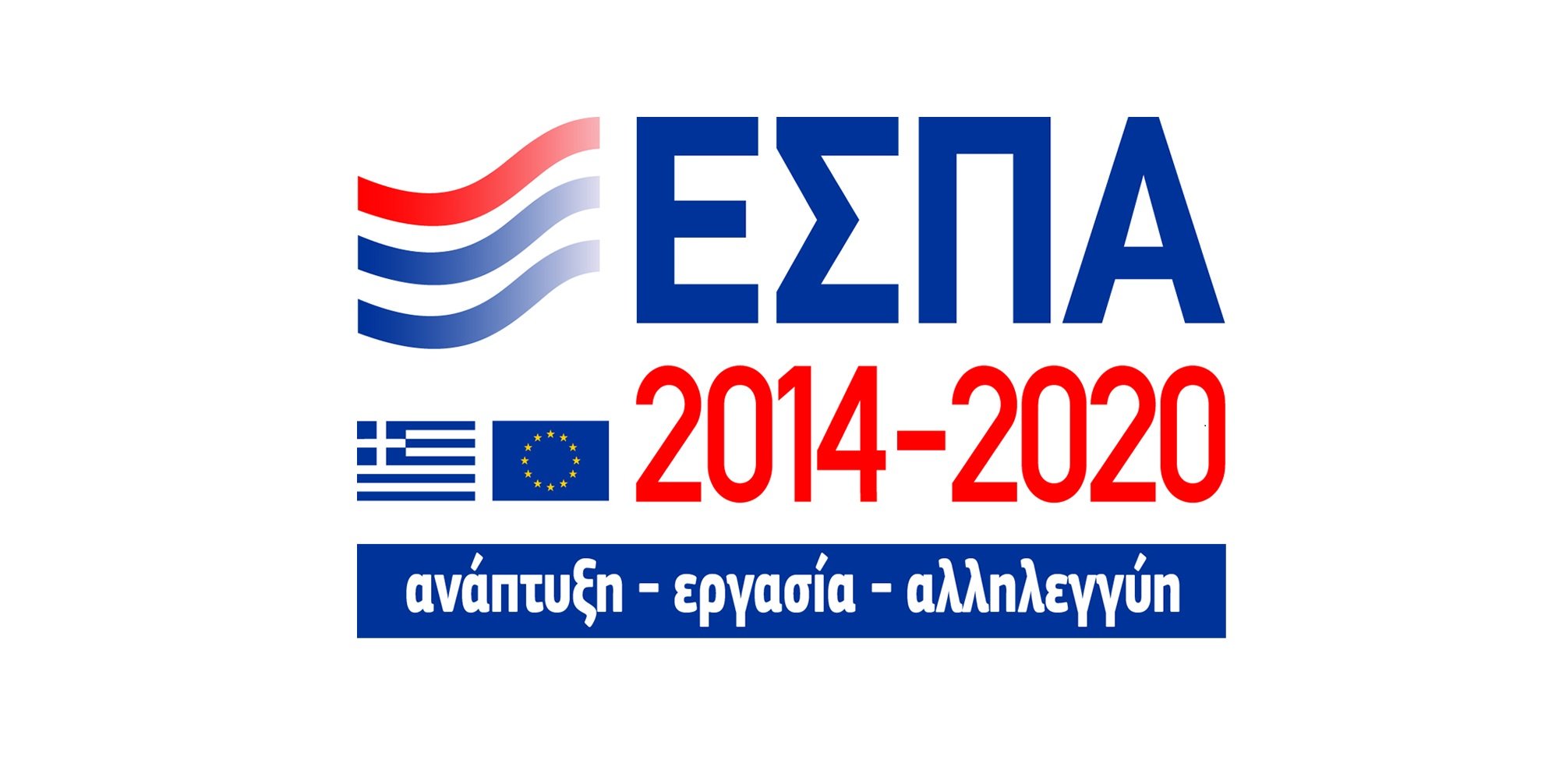 More information about "Νέο πρόγραμμα επιδότησης του ΕΣΠΑ περιλαμβάνει και ΚΑΔ μηχανικών"