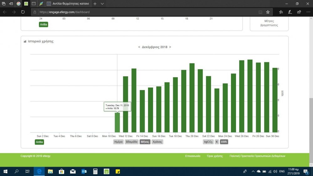 katanalosi DEC 2018.jpg