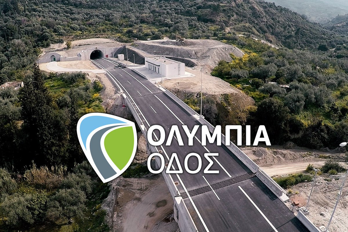 More information about "Μικρή υποχώρηση πρανούς στην «Ολυμπία Οδό» - Έρευνες των μηχανικών"