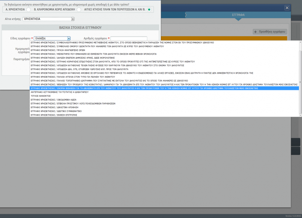Screenshot 2019-02-28 09.22.45.png