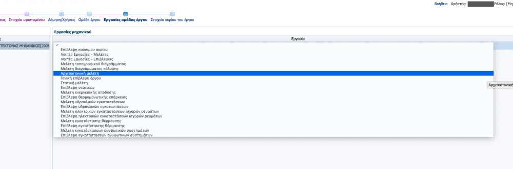 Screenshot 2019-04-12 15.49.18.png