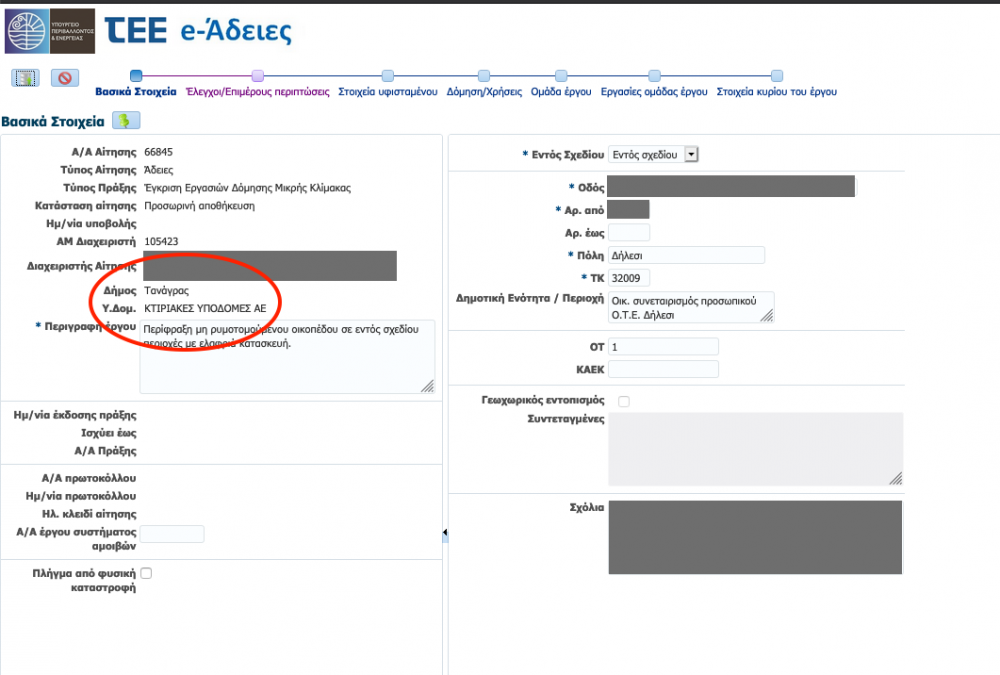Screenshot 2019-04-12 15.46.42.png