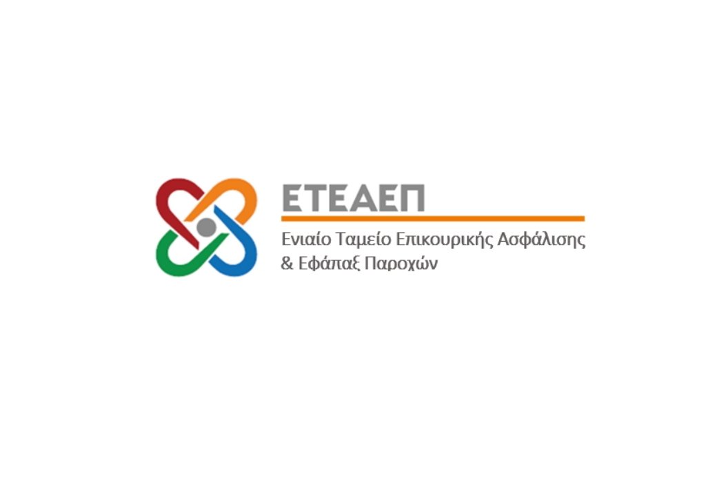 More information about "Αναρτήθηκαν τα ειδοποιητήρια Μαρτίου 2019 για το ΕΤΕΑΕΠ"