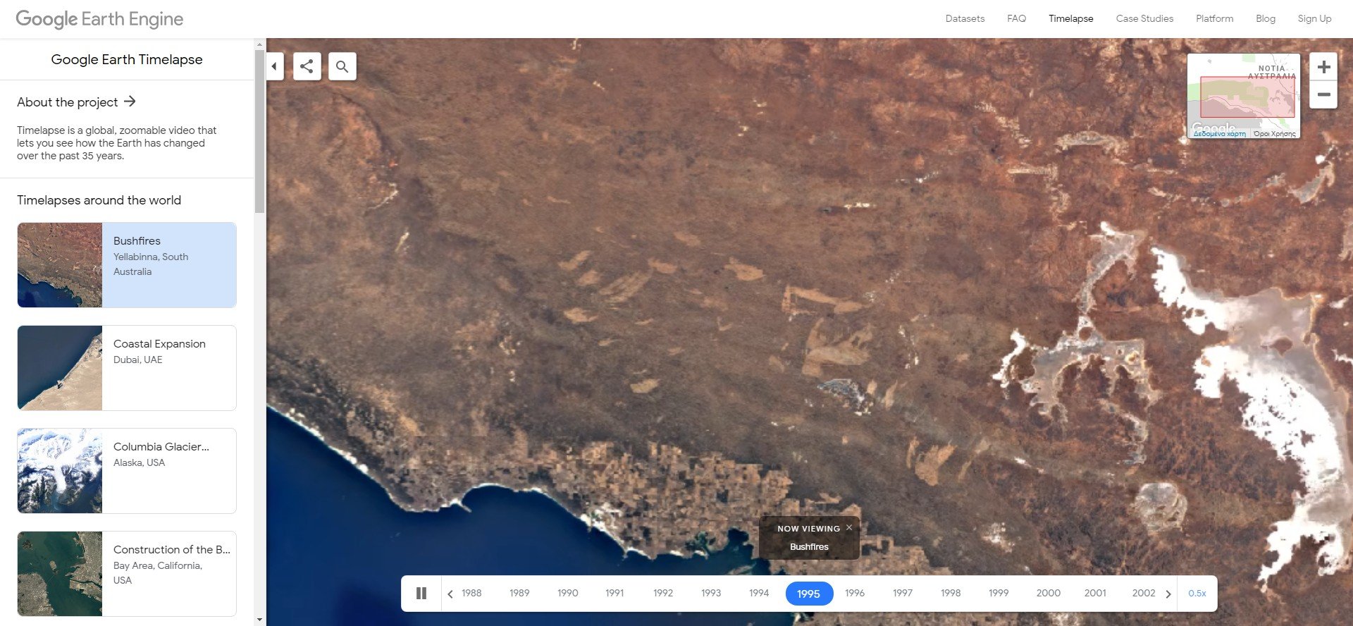 More information about "Google Earth Timelapse: Πόσο άλλαξε ο πλανήτης από το 1984 ως σήμερα"