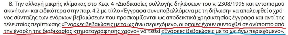 Νέα εικόνα.jpg