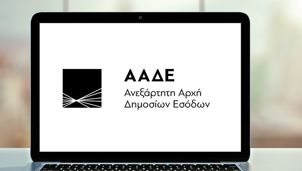 More information about "Ερωτοαπαντήσεις (Μάιος 2019) και παραδείγματα για την ασφάλιση όσων αμείβονται με μπλοκάκι"