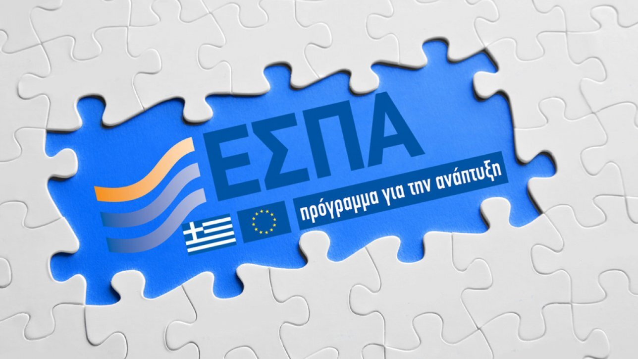 More information about "Αναρτήθηκε η πρώτη εγκύκλιος για τον σχεδιασμό του ΕΣΠΑ 2021-2027"