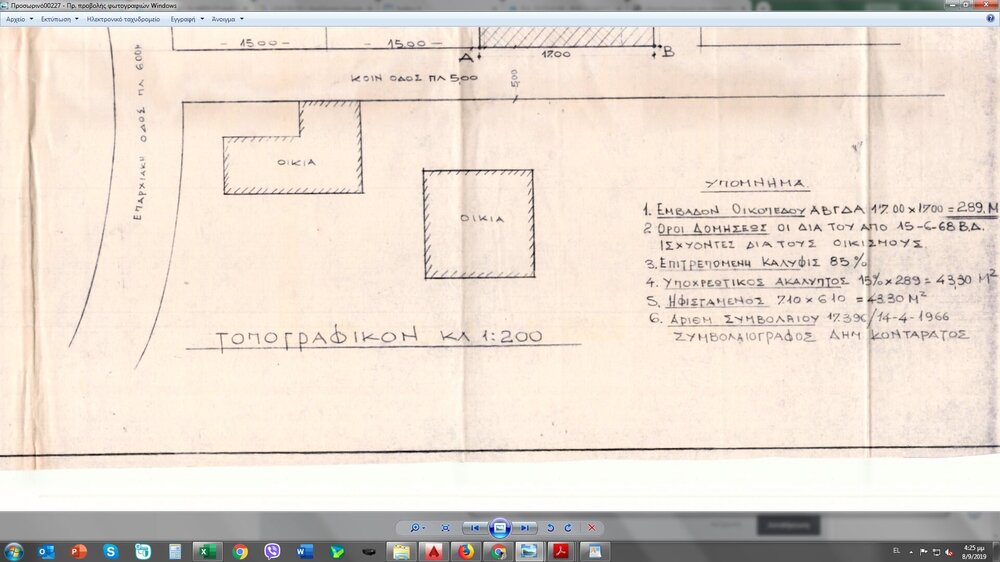Χωρίς τίτλο.jpg