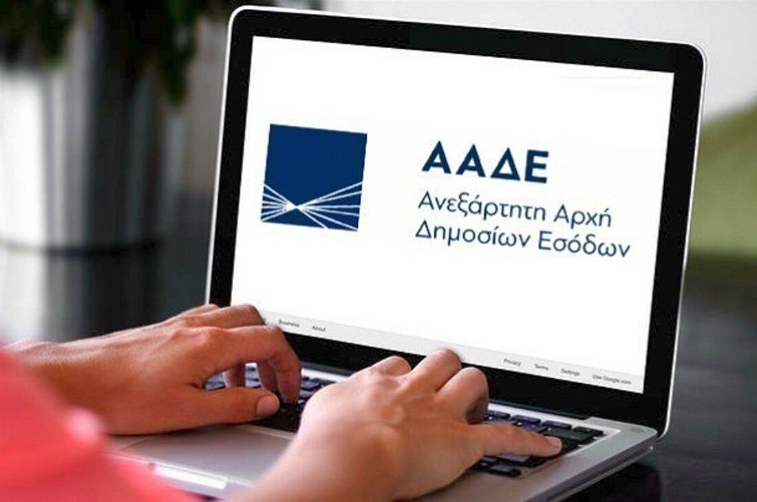 More information about "Συχνές ερωτήσεις και απαντήσεις για τη Δήλωση απόδοσης Παρακρατούμενων και Προκαταβλητέων Φόρων"