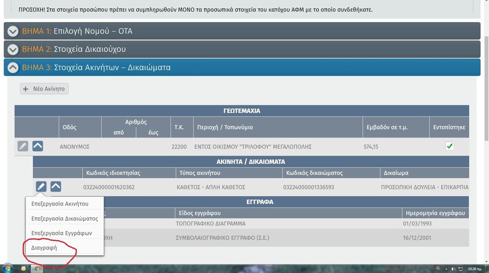 Νέα εικόνα.jpg