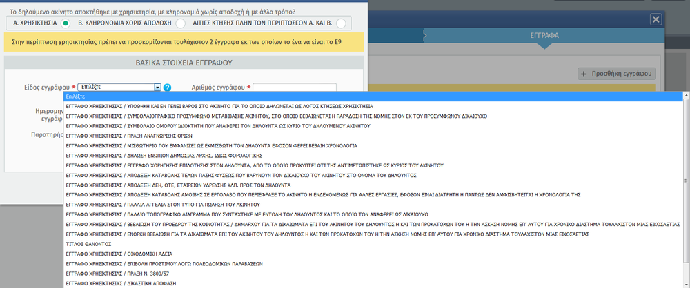 Screenshot 2019-10-03 21.45.50.png