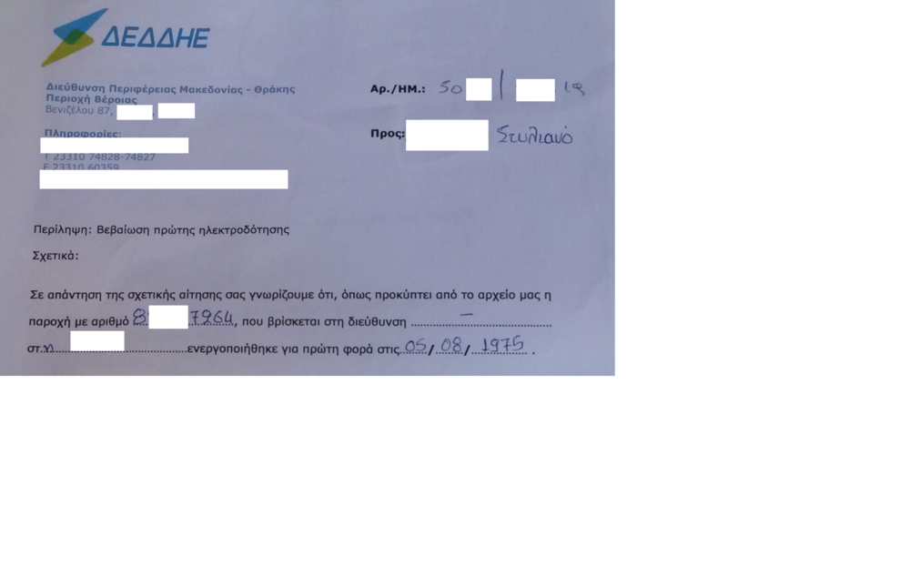 Χωρίς τίτλο1.png