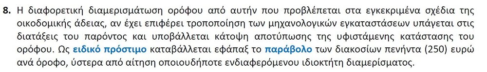 Νέα εικόνα (1).jpg
