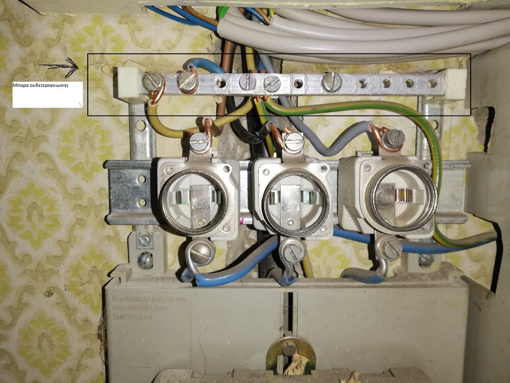 IMG_20191205_164429.jpg νεα.jpg