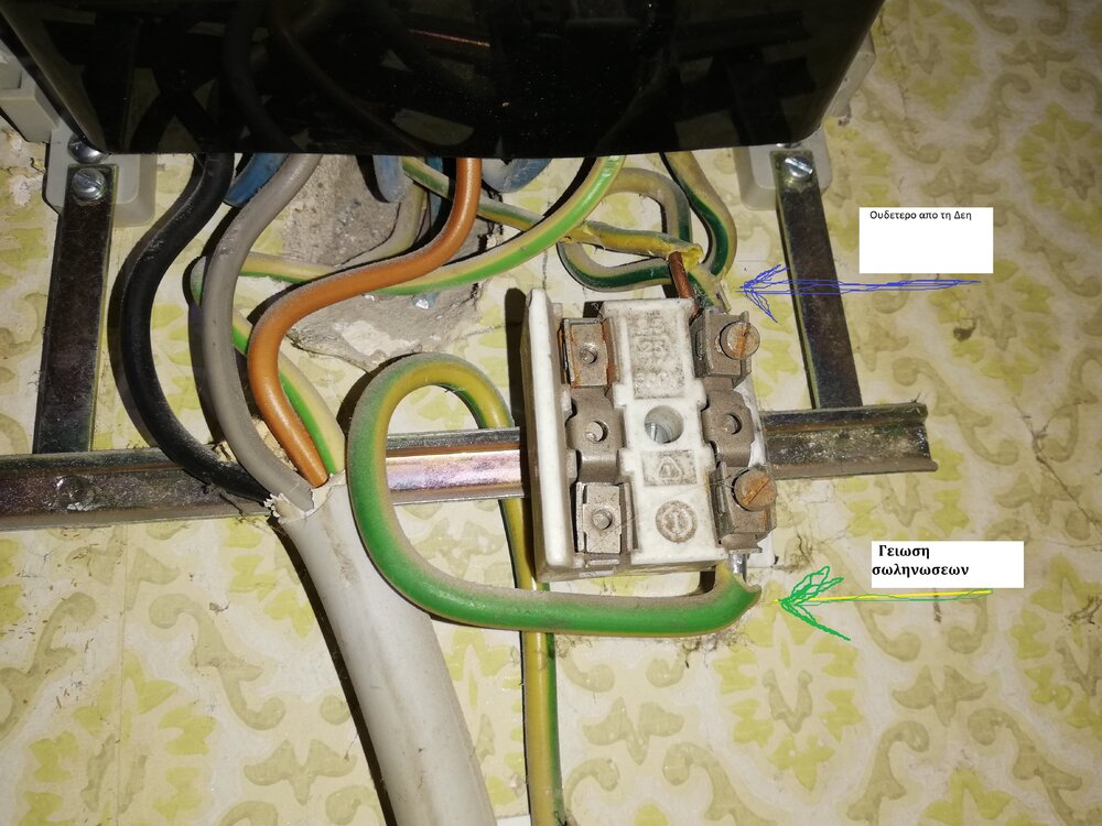 IMG_20191205_164044.jpg      νεα.jpg