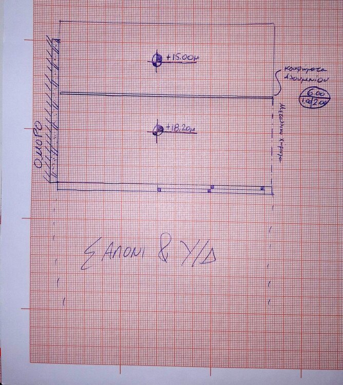 2020_01_14 17_29 Office Lens.jpg