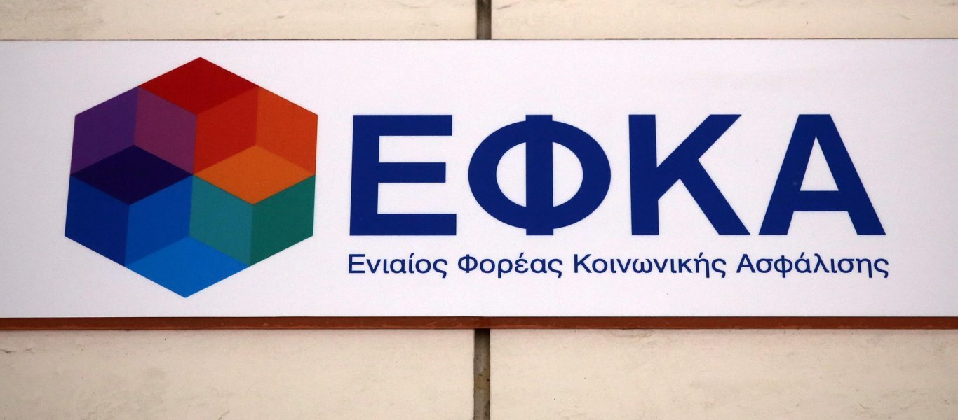 More information about "Πως επιλέγω ασφαλιστική κατηγορία σε περιπτώσεις παράλληλης μισθωτής απασχόλησης (έμμισθοι δικηγόροι, μηχανικοί κλπ.)"