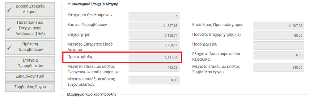 Χωρίς τίτλο.png