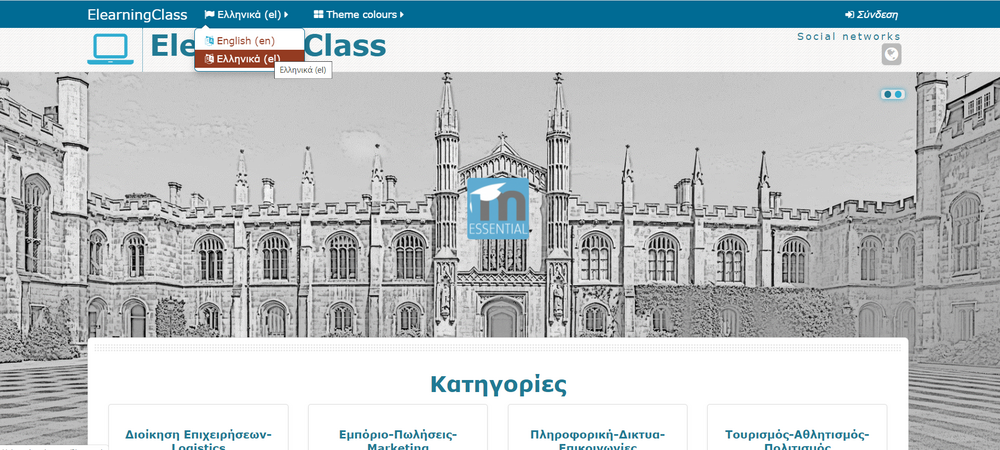 Χωρίς τίτλο.png