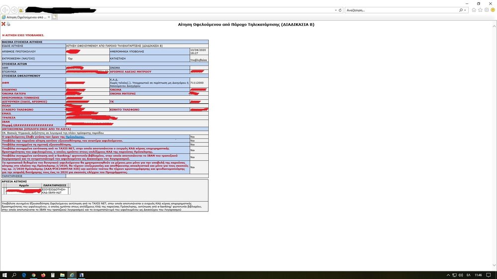 Χωρίς τίτλο.jpg