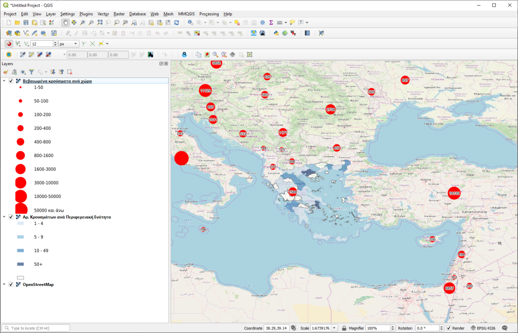 More information about "Δείτε τους χάρτες για το COVID-19 στο QGIS ενώ #menoumespiti"