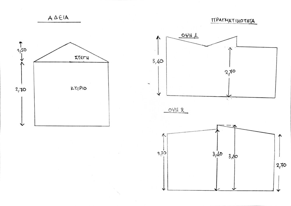 Doc - 20-5-20 - 09-22.jpg