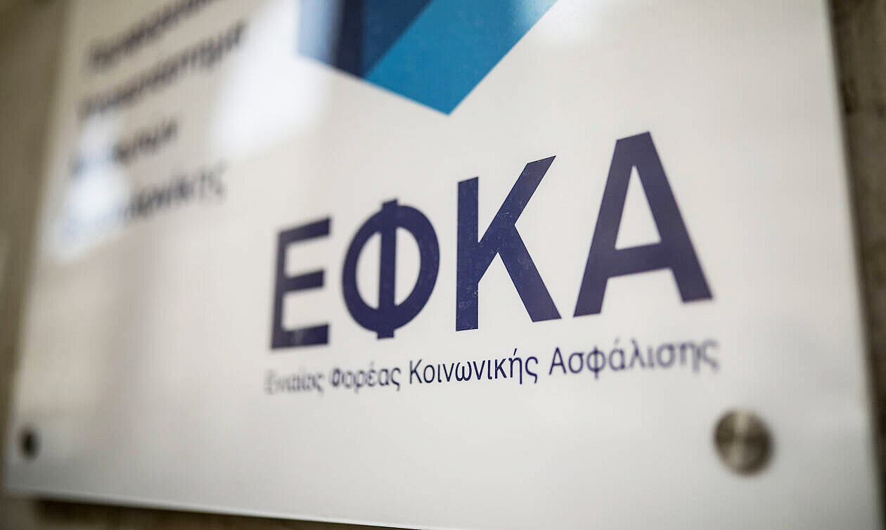 More information about "Διευκρινιστικές οδηγίες ως προς την καταβολή τρεχουσών ασφαλιστικών εισφορών 02/2020 και 03/2020 και διαχείριση των υποβληθεισών Α.Π.Δ. 3/2020"