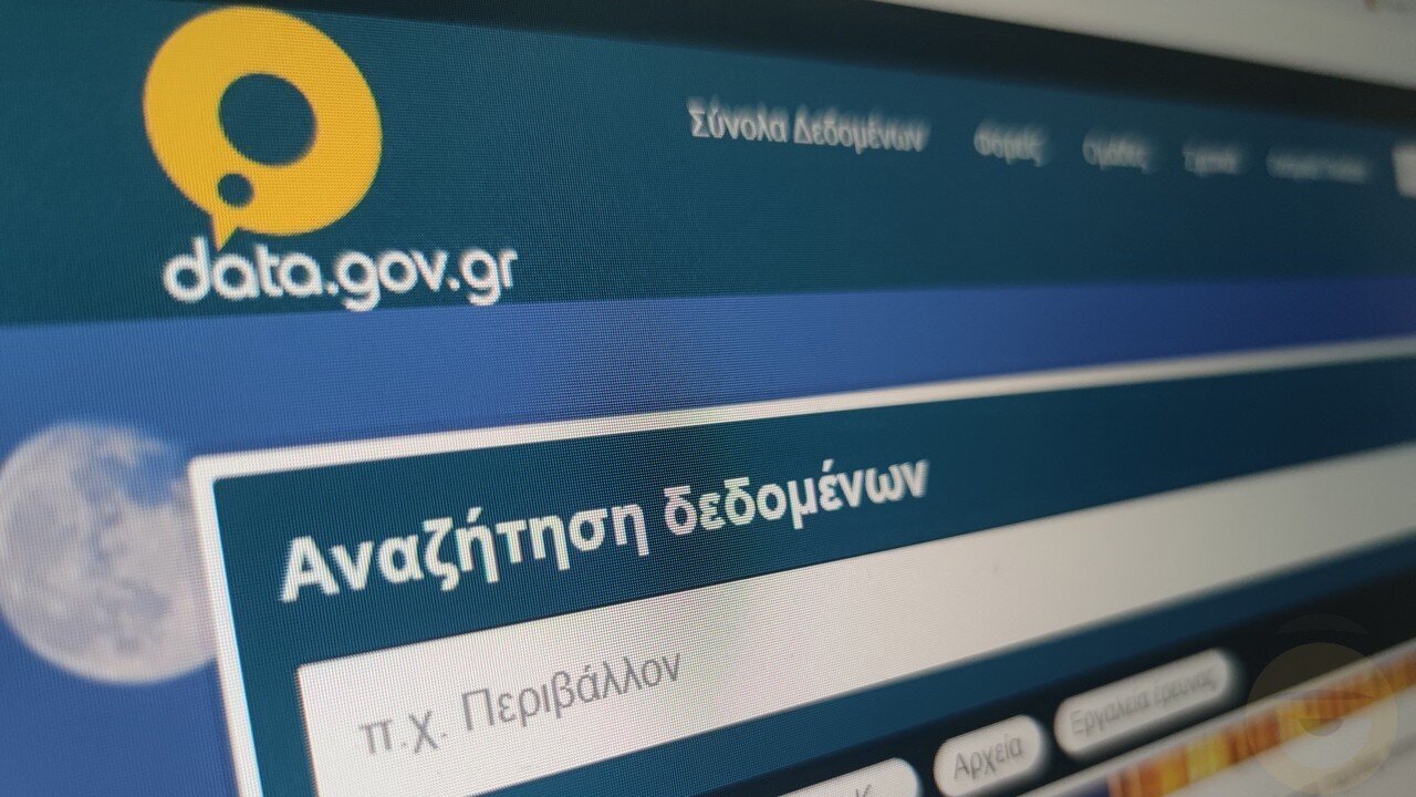 More information about "Σύντομα η διάθεση ανοιχτών δεδομένων της ελληνικής δημόσιας διοίκησης"