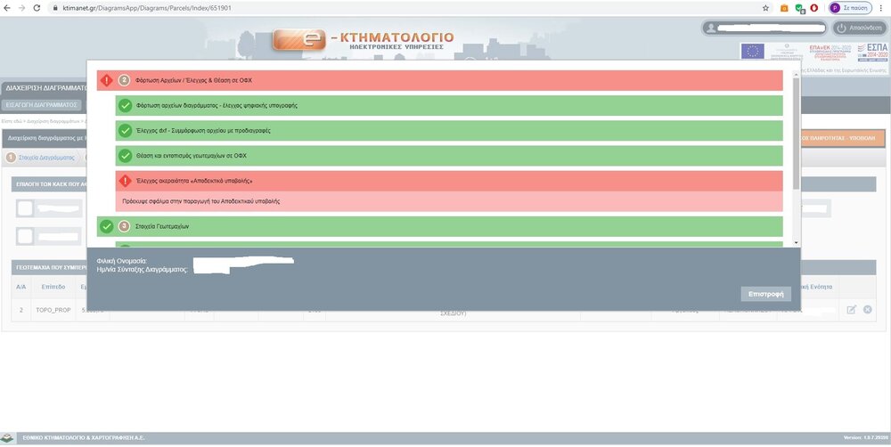 Χωρίς τίτλο.jpg