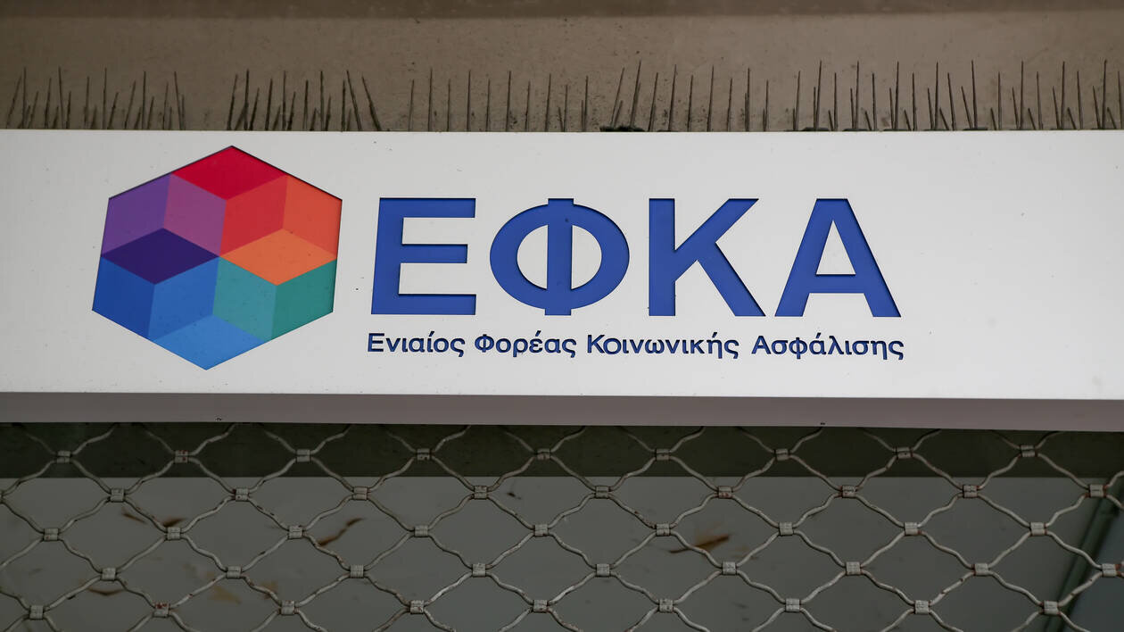 More information about "Την Τετάρτη 3 Ιουνίου θα αναρτηθούν τα ειδοποιητήρια Απριλίου με την έκπτωση του 25%"