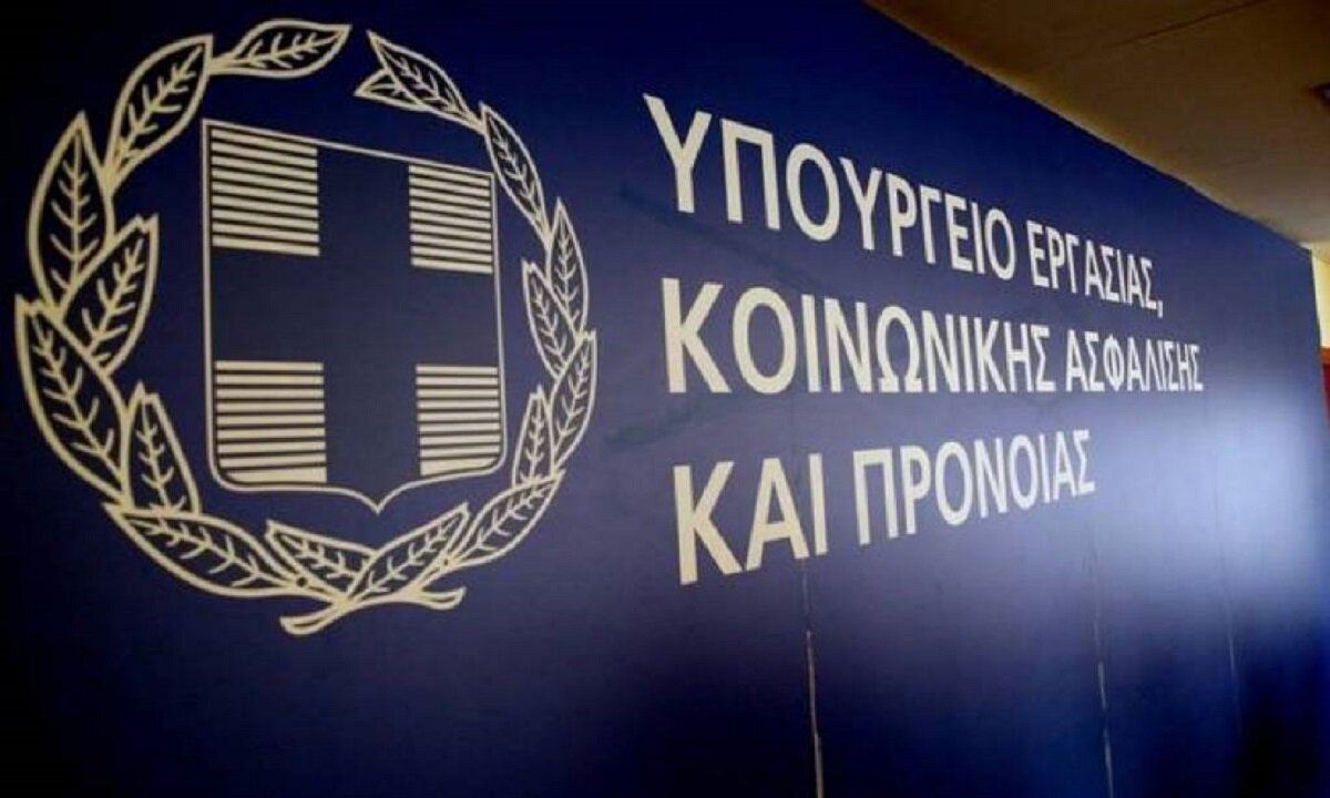 More information about "Πώς γίνεται η ένταξη στο πλαίσιο καταβολής μειωμένων εισφορών"