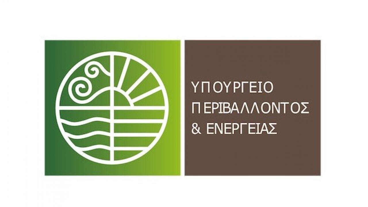 More information about "ΚΕΣΠΑ: Περιβαλλοντικές Αδειοδοτήσεις σε 11 Έργα"