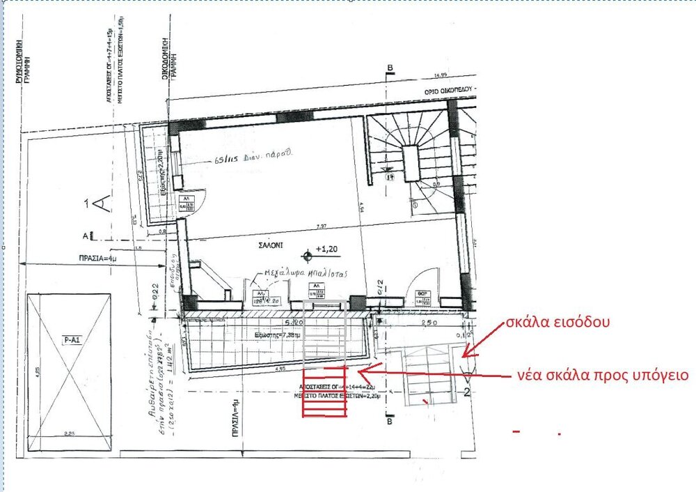 σκαλα3.JPG