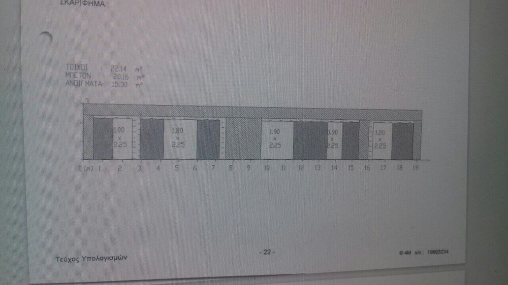 σκαρίφημα μελέτης.jpg