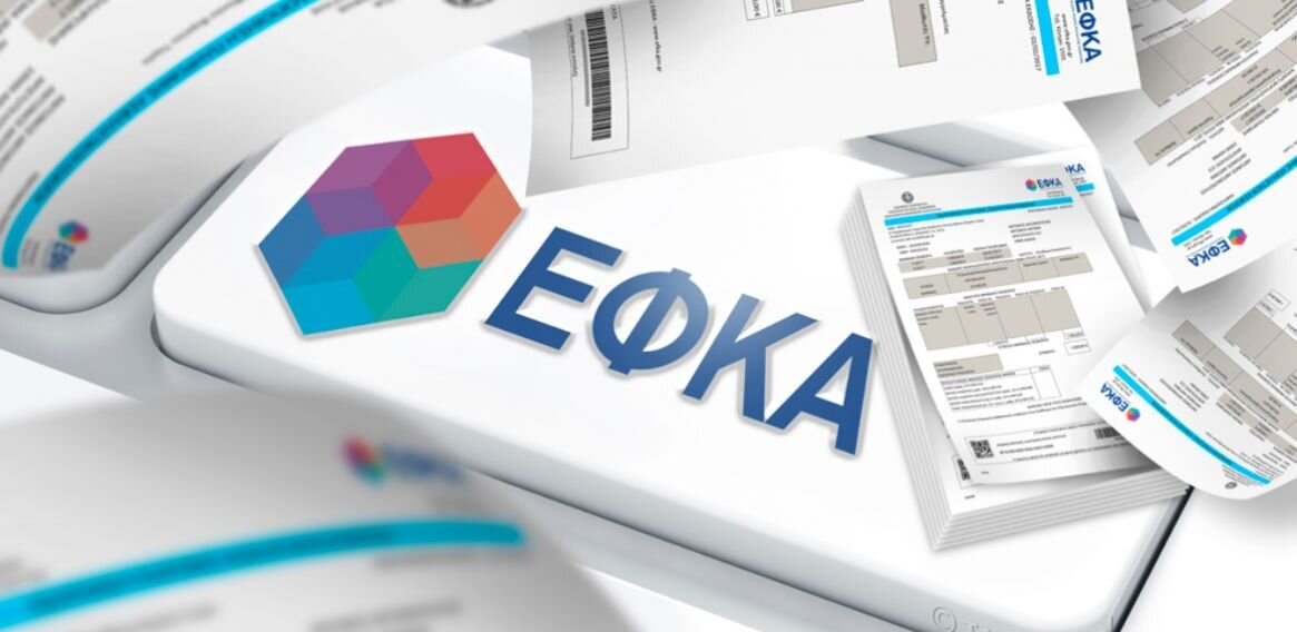 More information about "Εξυπηρέτηση στον e-ΕΦΚΑ με ηλεκτρονικό ραντεβού"