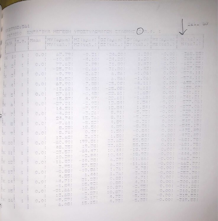 Doc - 24-9-20 - 23-27 - p1.jpg