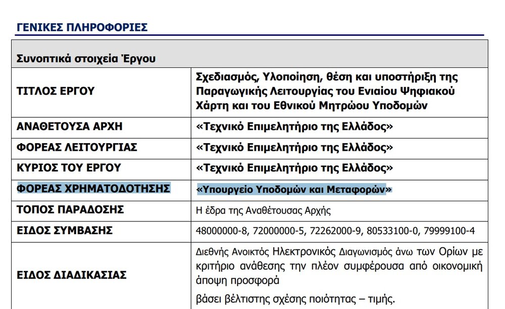 Νέα εικόνα.jpg