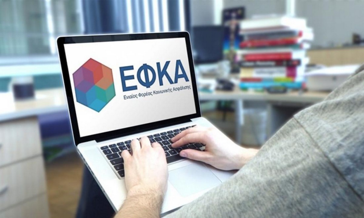 More information about "e-ΕΦΚΑ: Τρεις νέες ηλεκτρονικές υπηρεσίες για Μη Μισθωτούς, Ελεύθερους Επαγγελματίες, Αυτοαπασχολούμενους και Αγρότες"