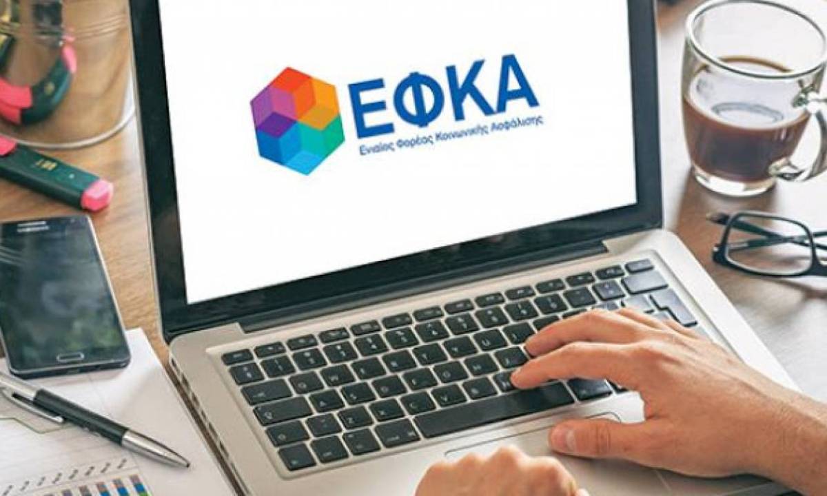 More information about "Ασφαλιστική ενημερότητα: Προς απλοποίηση οι διαδικασίες χορήγησή της"