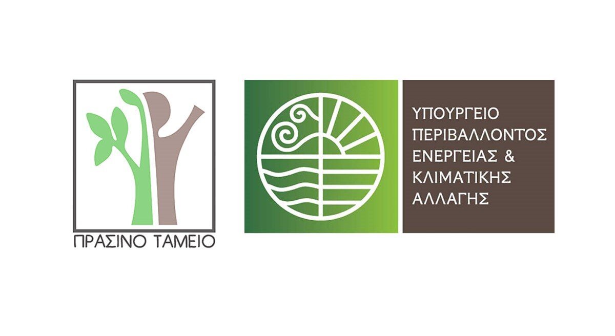 More information about "Πράσινο Ταμείο: Παράταση 1 έτους στις αιτήσεις Δήμων για κοινόχρηστους χώρους"