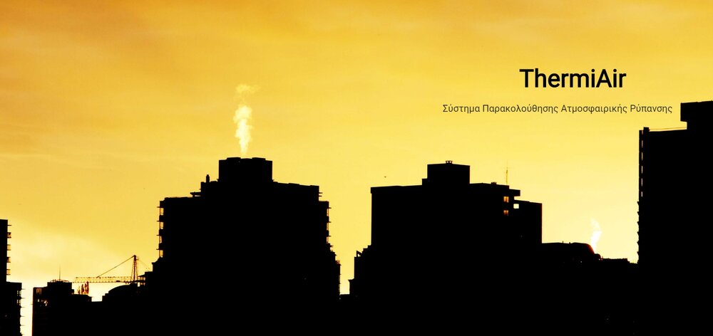 thermiair 2.jpg