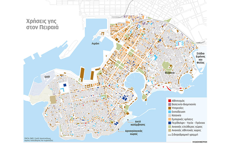 More information about "Ακτινογραφία του Πειραιά από το Πολυτεχνείο – Τα κτίρια, η ηλικία τους και η κατάστασή τους"