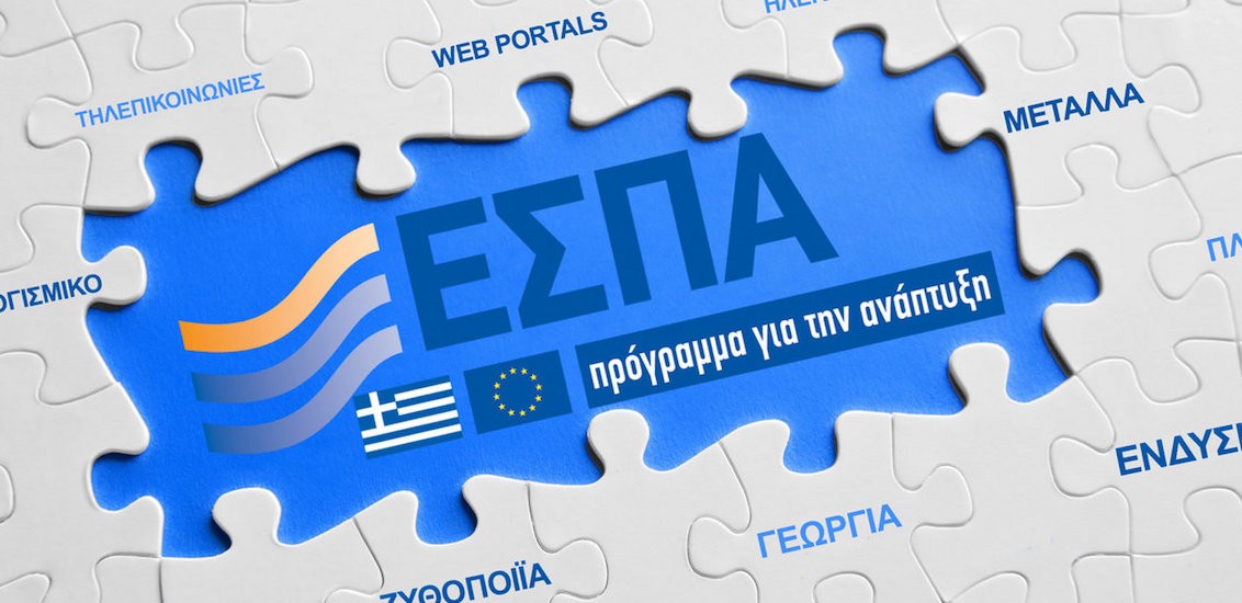 More information about "ΕΣΠΑ 2021-2027: Πώς θα κατανεμηθούν τα 20 δισ. ευρώ της νέας περιόδου"