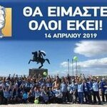 Αριστοτέλης Φλαμπούτογλου