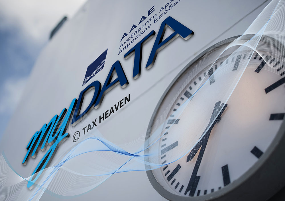 More information about "myData: Διαδικασία εξουσιοδότησης λογιστών-λογιστικών γραφείων και παρόχων ηλεκτρονικής τιμολόγησης"